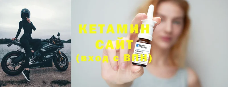 где можно купить наркотик  Благовещенск  Кетамин ketamine 