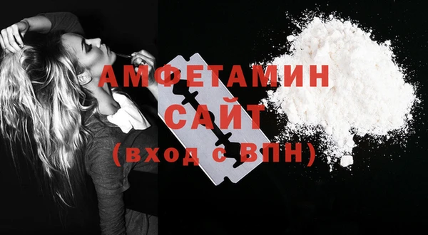 винт Белоозёрский